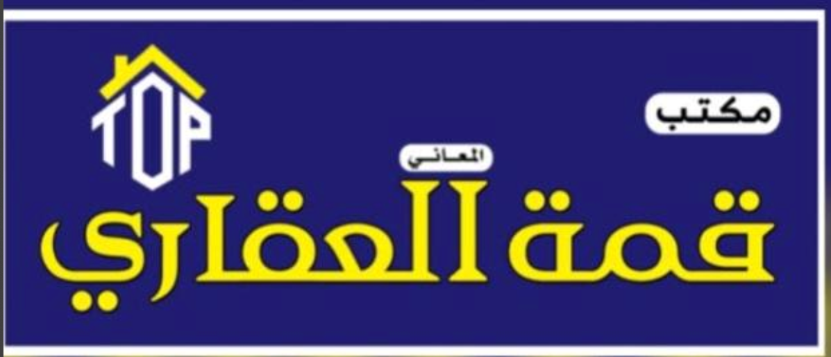 برنامج توكودي للعقارات